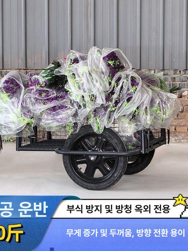 트레일러 연결장치 짐수레 견인 커넥터 산책용 전기 방수 70 x 50x30 - 상세 이미지 5