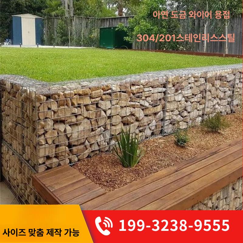 개비온 울타리 돌망태 돌담장 대체 펜스 대체용 인테리어 1 x 1x1m - 상세 이미지 5