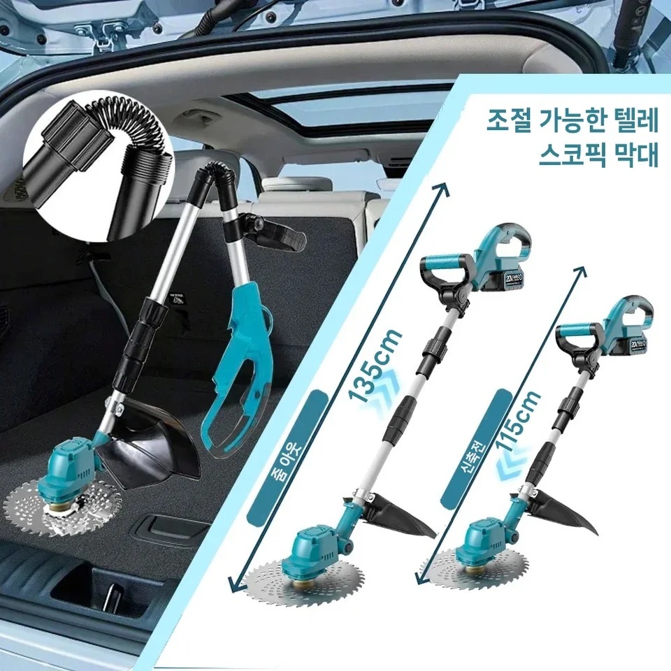 충전식 예초기 무선 전기 전동 제초기 잔디깎기 접이식 10인치 2배터리 풀구성 1세트 - 상세 이미지 2