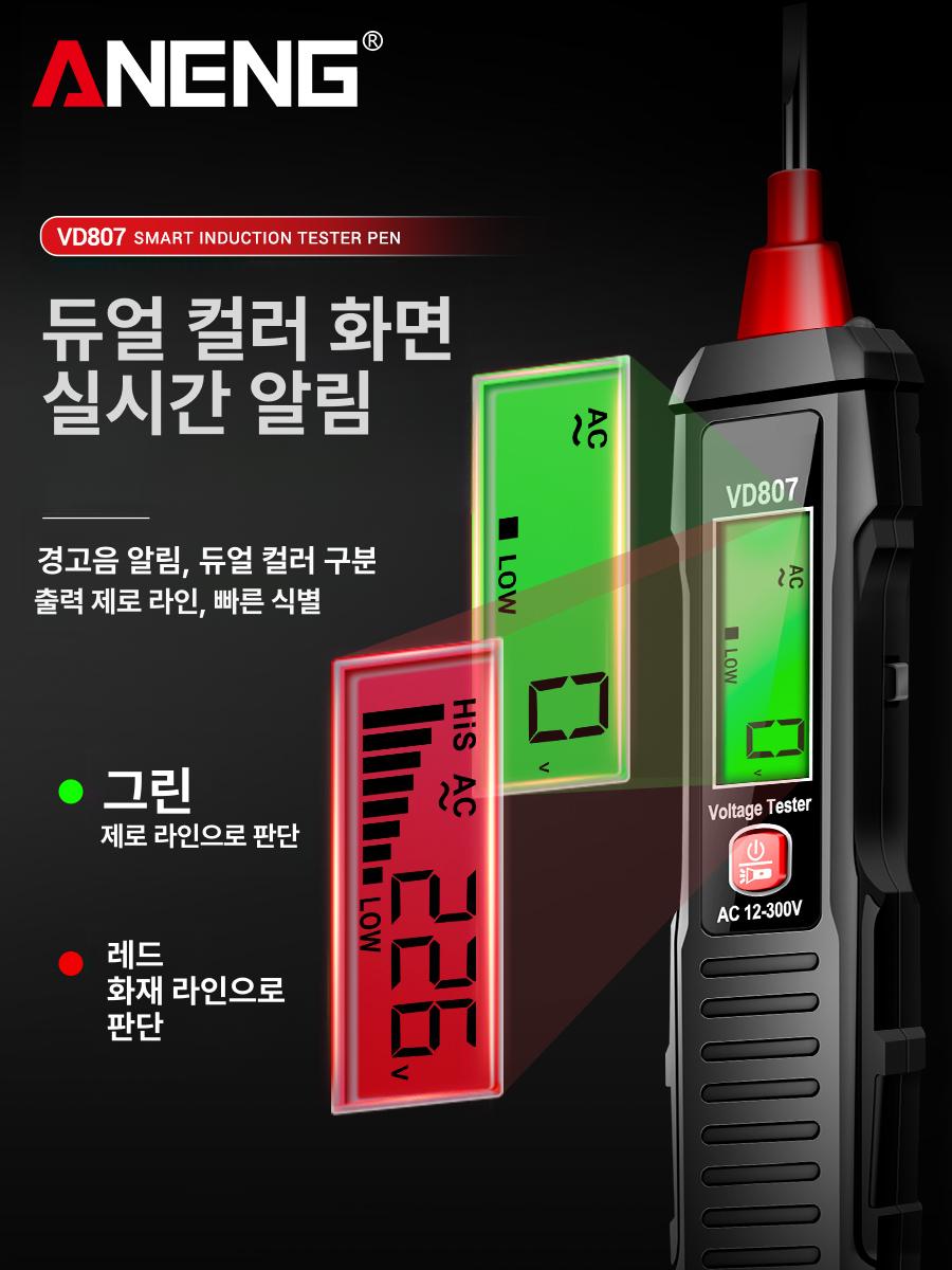비접촉 전압 테스터 감지기 휴대용 검전기 감지 펜 무선 전압 측정기 - 상세 이미지 4