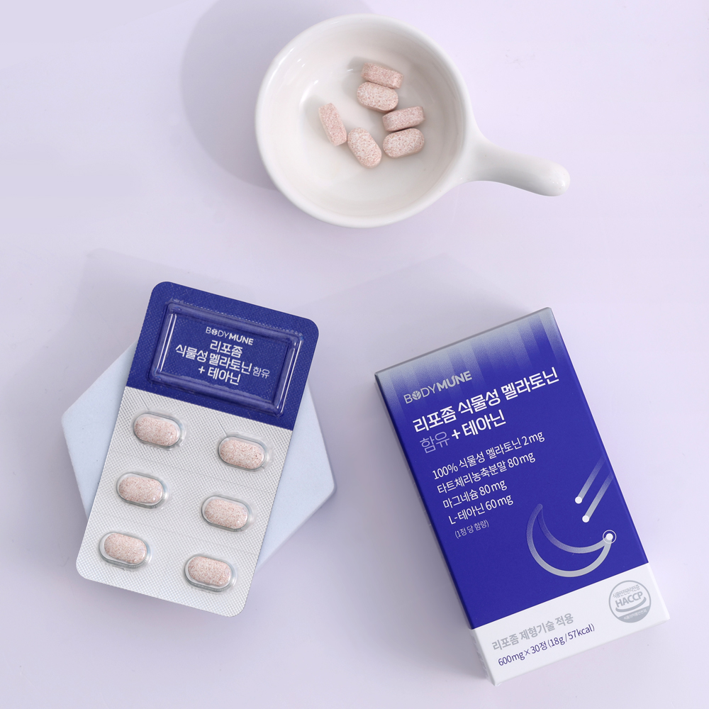 리포좀 식물성 멜라토닌 2mg + 테아닌 (1개월분) 미국 메라토닌 타트체리 마그네슘 이미지 3