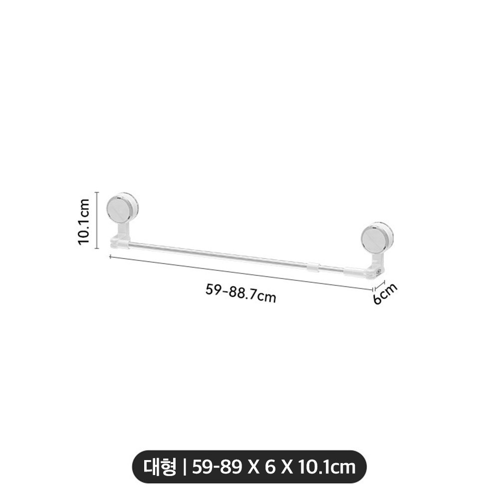 허니앤코 욕실 수건걸이 걸이대 길이조절 무타공 흡착식 화장실 타올걸이 - 상세 이미지 5