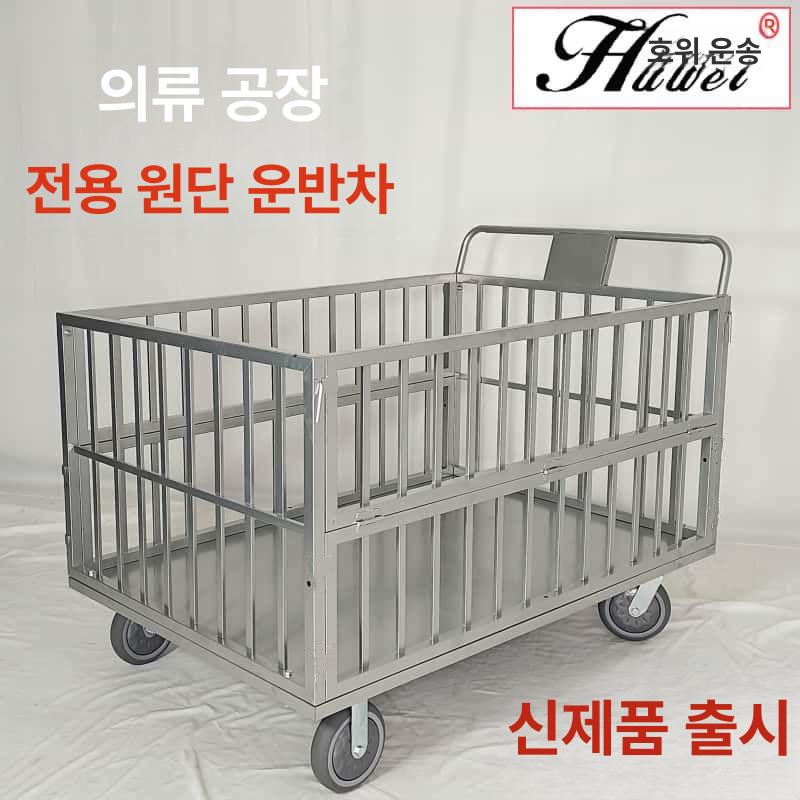 접이식 철대차 바스켓 카트 대형 짐수레 대차 적재함 120 80x80 5인치 브레이크 고정 - 상세 이미지 3