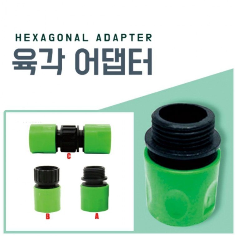 도모아 호스 연결구 수도꼭지 육각 커넥터 어댑터 부품 교체 수전 카트리지 코브라 싱크대 세면대 - 상품 이미지