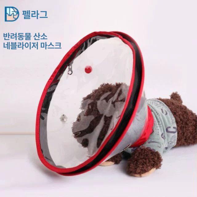 산소공급기 산소 튜브 투명 애견 본체 공급기 고양이 레드 S - 상세 이미지 4