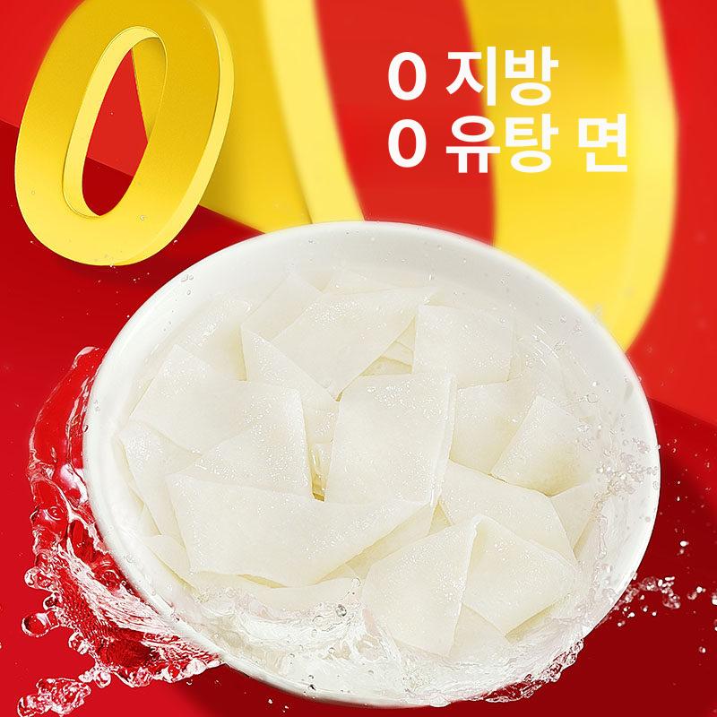 비빔 국수 넓은면 중국 당면 비빔면 비빔국수 건면 냉면 신선한 110g 3팩 - 상세 이미지 3