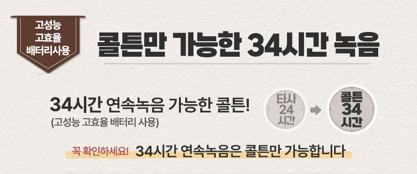 초소형 녹음기 소형 장시간 미니 AI 휴대용 8G 판매처 상세 정보 이미지 2