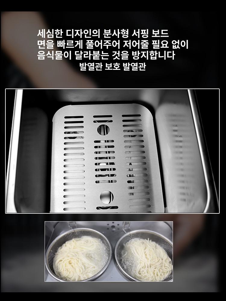 국수 삶는 기계 우동 조리기 파스타 면 라멘 건지기 더블 헤드 데스크탑 220V 2400W 14 - 상세 이미지 4