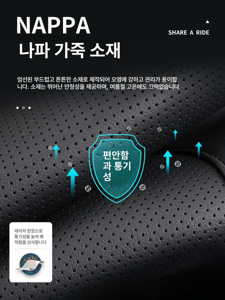 키높이 경사 통기성 좌식 엉덩이 운전자용 차량용 시트 전체 가죽 스타일 와인레드 - 상세 이미지 4