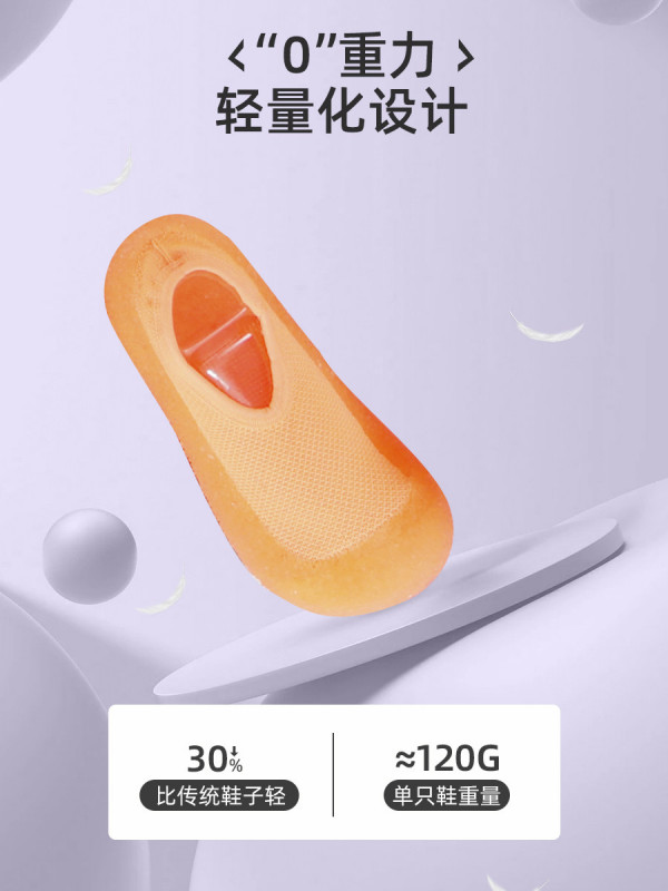 실내 운동화 층간소음 방지 초경량 신발 홈트신발 헬스운동화 - 상세 이미지 4