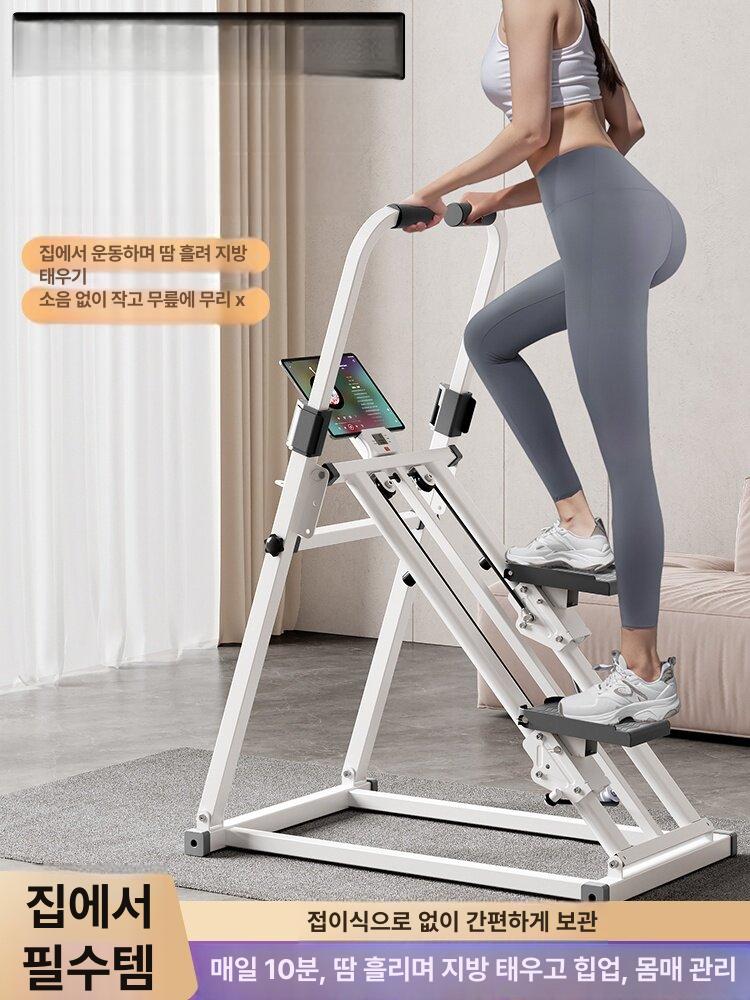 실내 계단운동기 곡선형 다기능 가정용 걷기운동기 스텝밀 1단계 무소음 트랙 - 상세 이미지 2