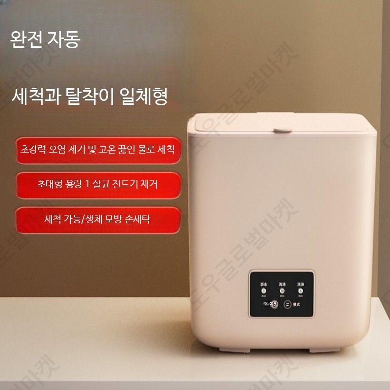 신발세탁기 접이식 휴대용 운동화 휴대용 미니 욕실 - 상세 이미지 4