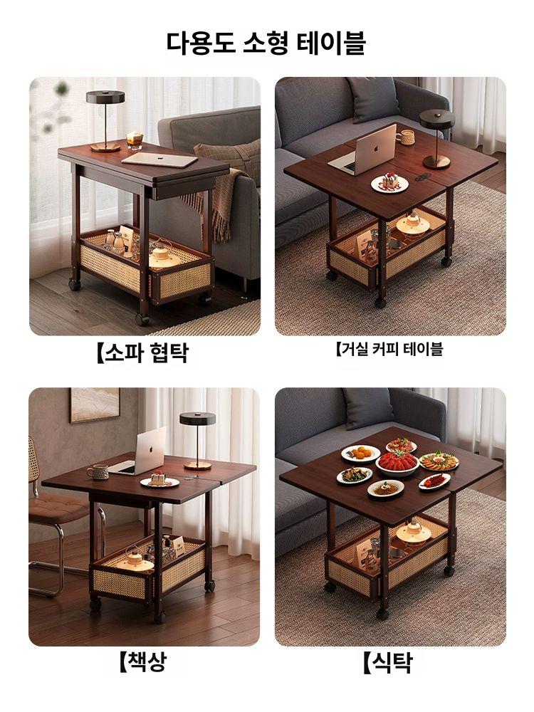 접이식 좌식 모던 쇼파 탁자 선반형 수납 높이조절 소파 접이식 티 테이블 로즈우드 컬러 - 상세 이미지 5