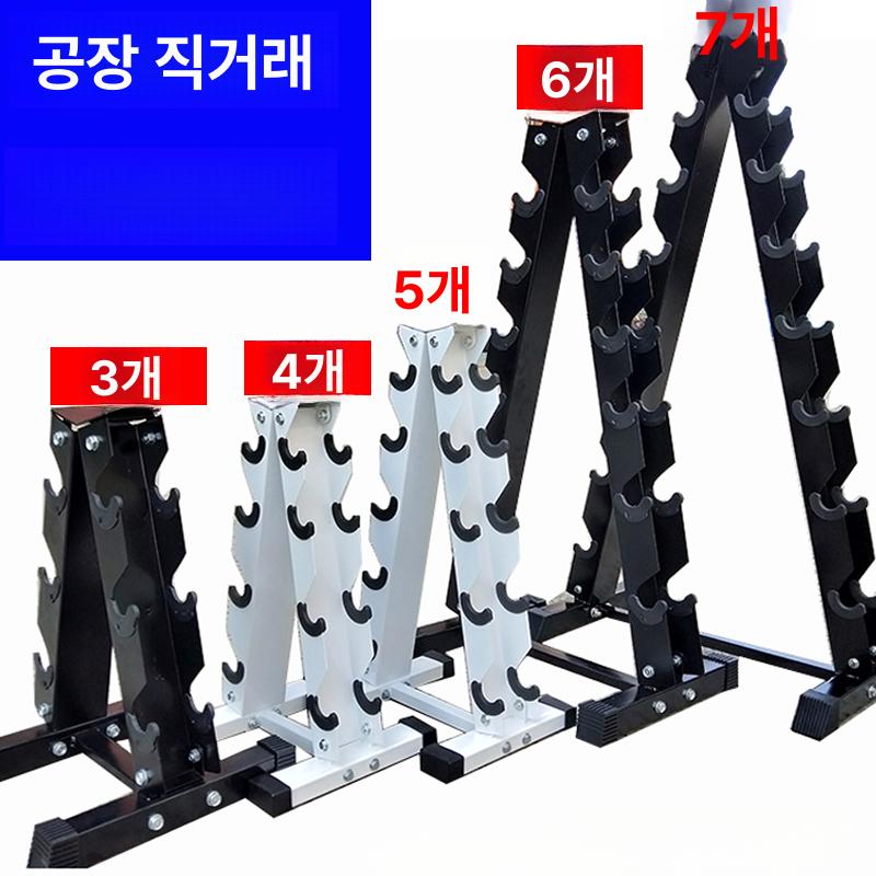 거치대 홈트족 정리대 홈트 받침대 조립식 헬스장 보관대 4칸 덤벨 랙 수직형 장쑤 저장 상하이 안후이 - 상세 이미지 2