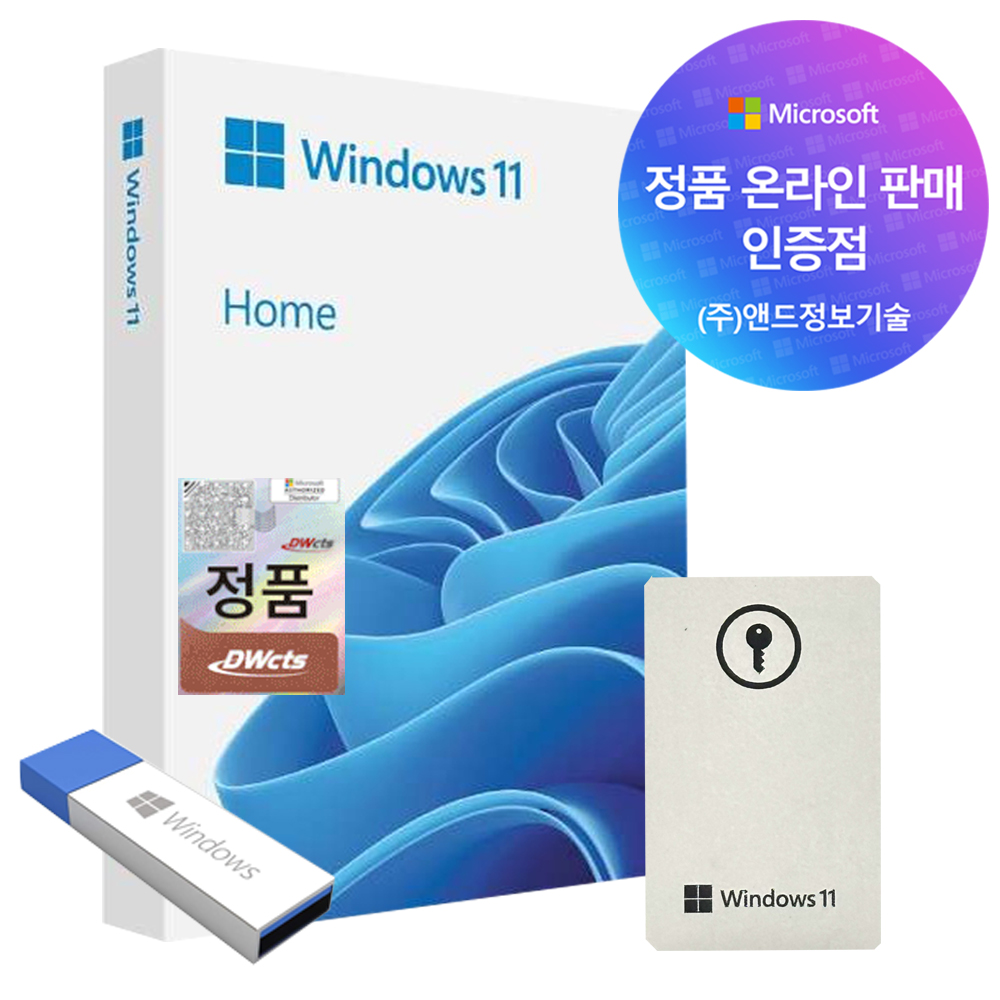 [한국정품인증점] MS 윈도우 11 Windows Home FPP 처음사용자용 영구 제품키 USB설치