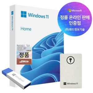 [한국정품인증점] MS 윈도우 11 Windows Home FPP 처음사... 개봉기 | 실사용 후기 - 상품 이미지 1
