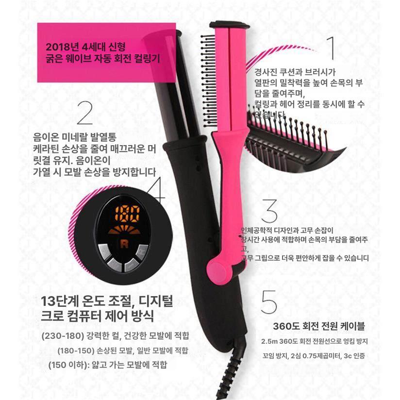 자동봉고데기 컬링기 헤어 스타일 굵은웨이브 중국 본토 플러그 110V-220V호환 - 상세 이미지 3