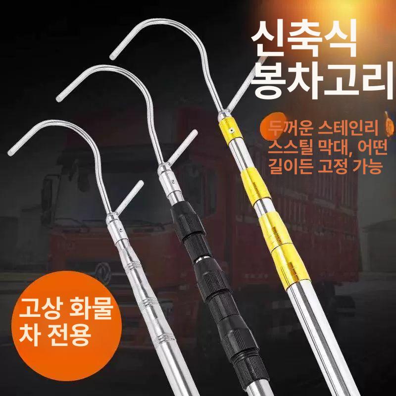 알루미늄 텔레스코픽 훅 연장봉 뱀잡이 고리봉 장비 합금 지그 - 상세 이미지 3