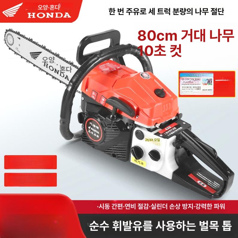 엔진톱 체인톱 동력톱 전문가용 가지치기 목재 절단 왕복 4행정 순수 가솔린 랜드로버 699kW A - 상세 이미지 4