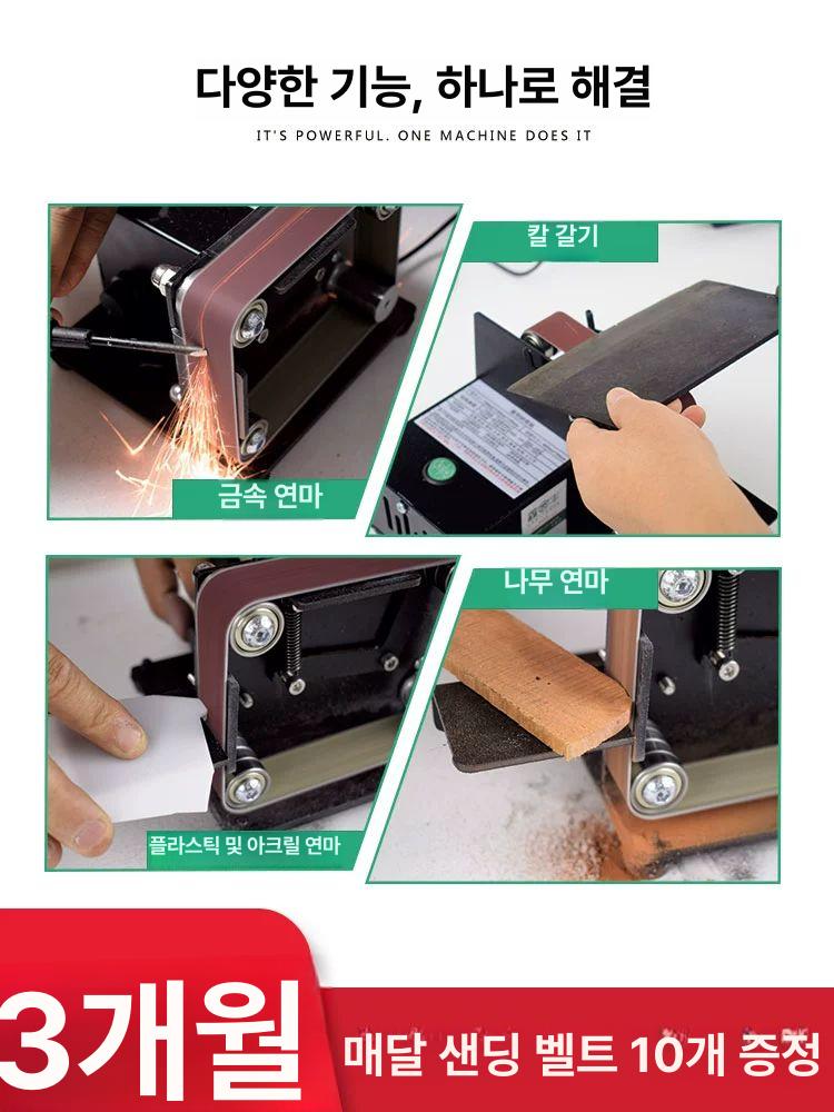 미니 샌더기 DIY 탁상 연마기 폴리셔 사포 벨트 목재 저전력 7단 세트 플렉시블샤프트 + 범용척 + - 상세 이미지 2