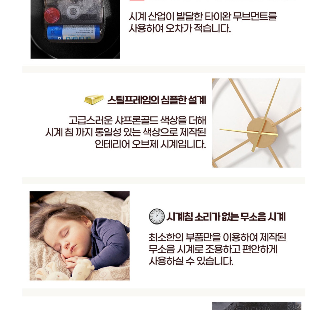 개업선물 멋진 벽시계 고급 인테리어용 시계 특이한 사무실용 시계 - 상세 이미지 2
