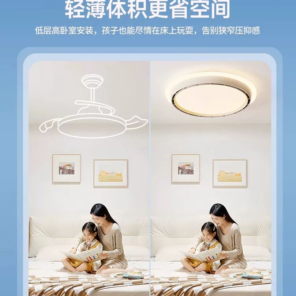 LED 날개없는실링팬 조명 침실 - 상세 이미지 4