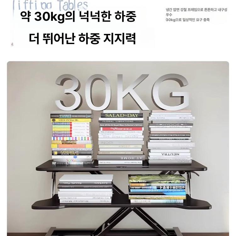 모니터 거치대 스탠딩 사무실 스탠드 노트북 높이조절 큐빅블랙 65cm 소형 책상용 A - 상세 이미지 3