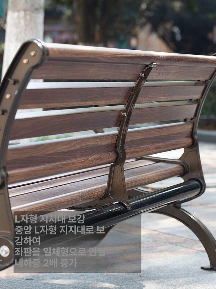 야외 벤치 발코니 테라스 스테인리스 대기용 의자 광장 1.2m 디럭스 등받이 벤치 합금 우드그레인 - 상세 이미지 2