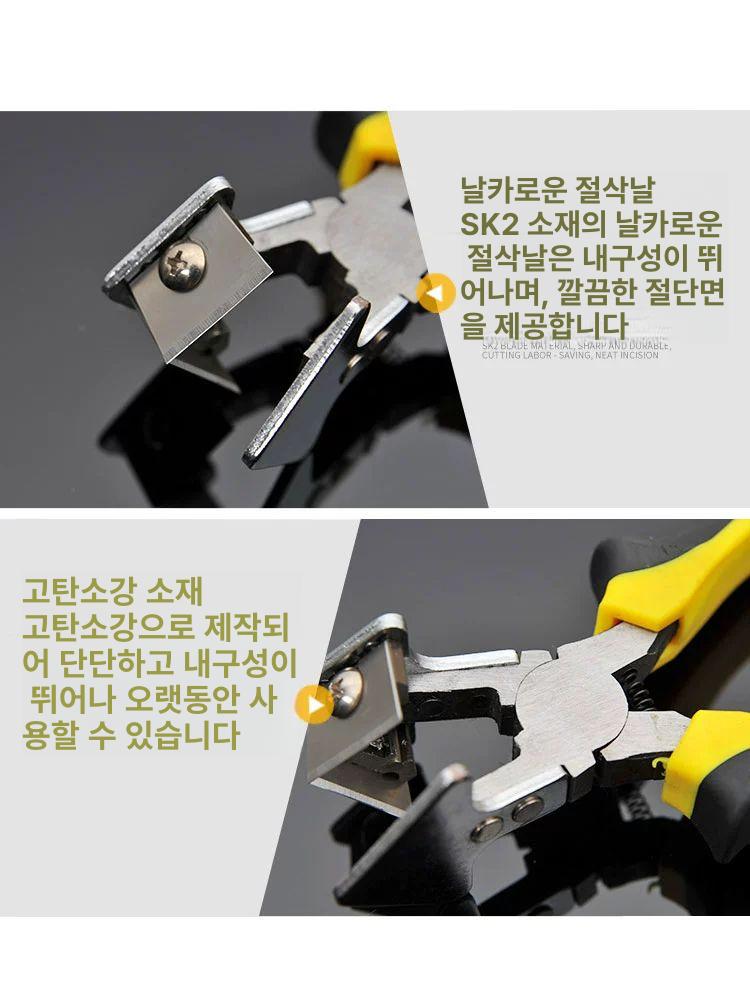 스트립 커터 가위 고무 절단 엘보 수직 배관 커팅 V컷 강철 가위 4날 표준 - 상세 이미지 3