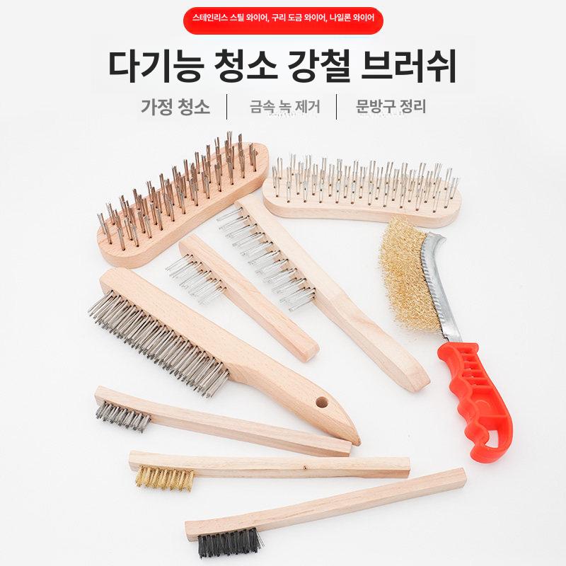 와이어 브러시 청소용 금속용 녹제거 스테인리스 디스케일 D자형 레벨1 ha341 - 상세 이미지 3