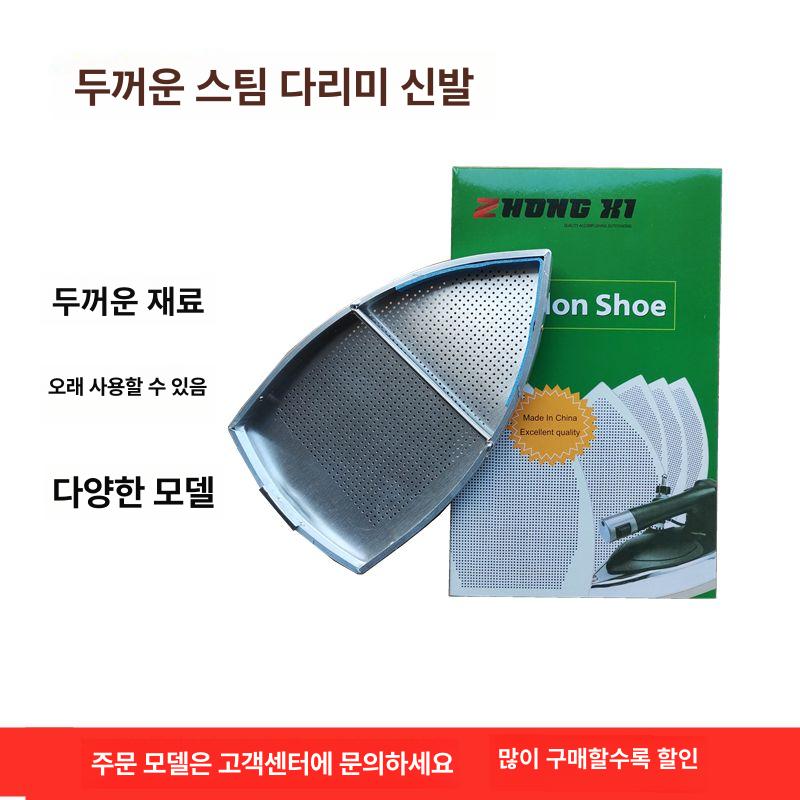 공업용 고출력 수선집 세탁소용 고온 산업용 매장용 커튼 3피스 - 상세 이미지 3