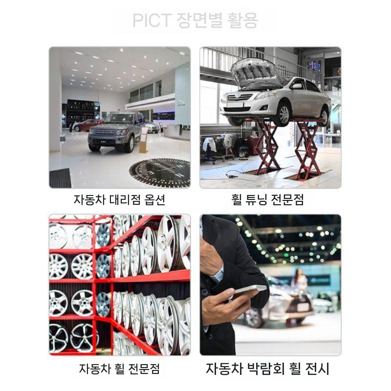 타이어 휠 거치대 회전 디스플레이 스탠드 카센터 - 상세 이미지 5