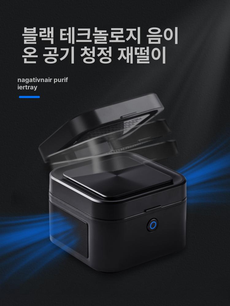가정용 필터 흡입기 공기순환 담배냄새 제거기 담배연기 에보니블랙+필터 2개 - 상세 이미지 2