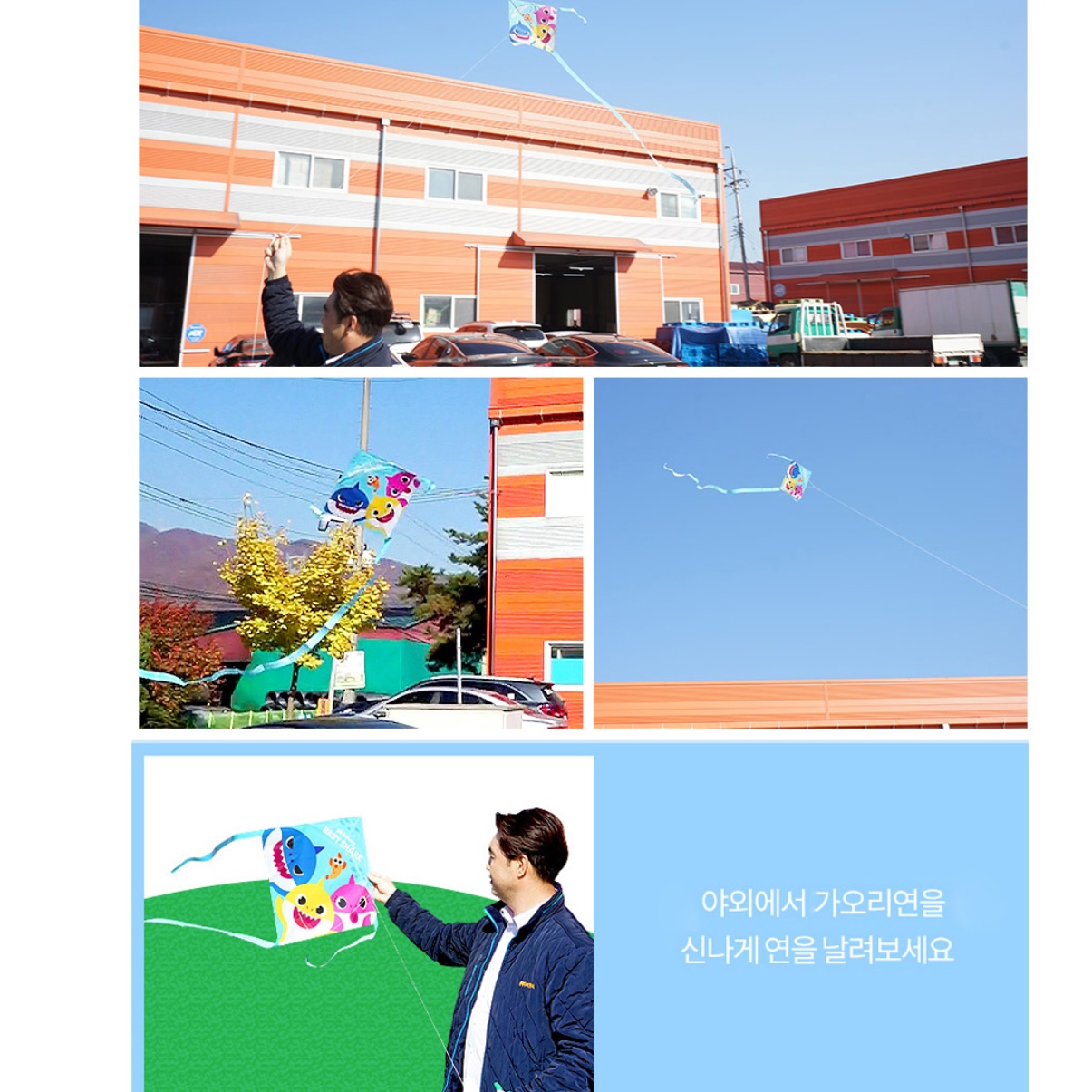 어린이집 연 만들기 키트 설날 가오리연 5개 세트 - 상세 이미지 2