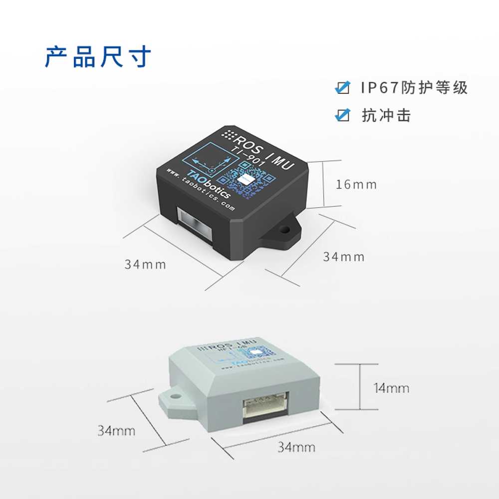 ROS 자이로스코프 로봇 IMU 모듈 부품 틸트 9축 ARHS - 상세 이미지 4