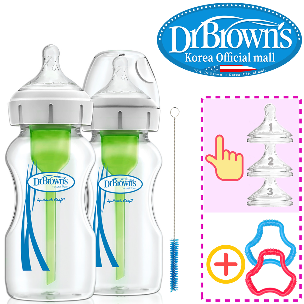닥터브라운 오피셜 / 유리 베이직 젖병 와이드넥 270ml 2개, 꼭지선택/치발기 옵션선물