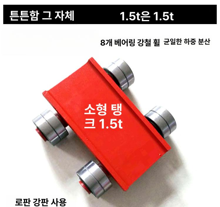 지렛대 빠루 강화형 손쉬운 이동 운반 도구 고하중 경량 5t 중장비 프라이 바 1개 실제하중3t - 상세 이미지 2