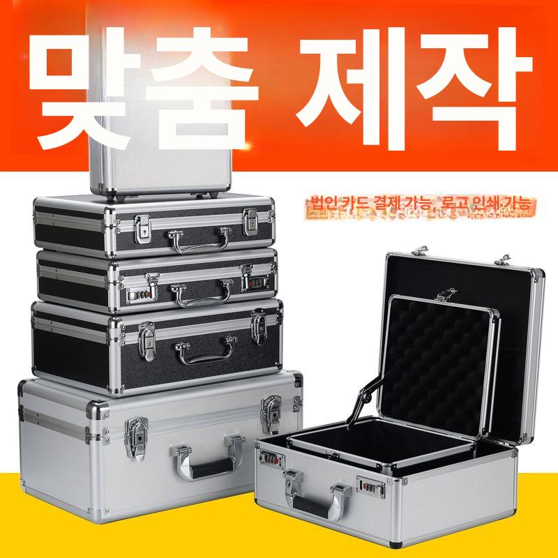 알루미늄 팩아웃 공구박스 충전 수납함 이동식 툴박스 중형 실버 비밀번호 직물 포함 - 상세 이미지 2