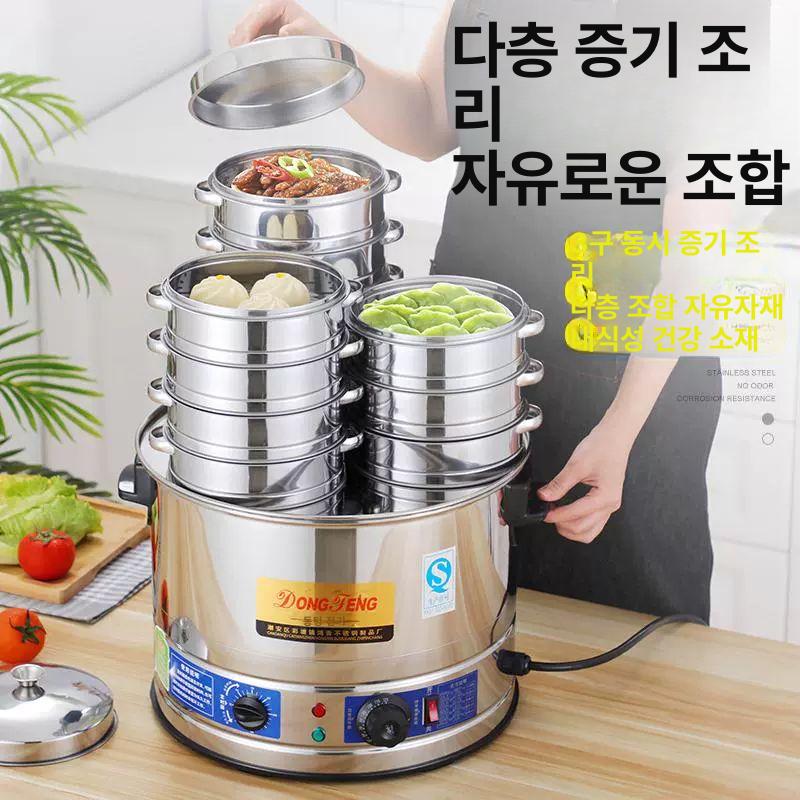 만두 찜통 업소용 찜냄비 옥수수 스텐 찐빵 만두찜기 40cm 타이머 + 보온 + 강화 + B - 상세 이미지 2