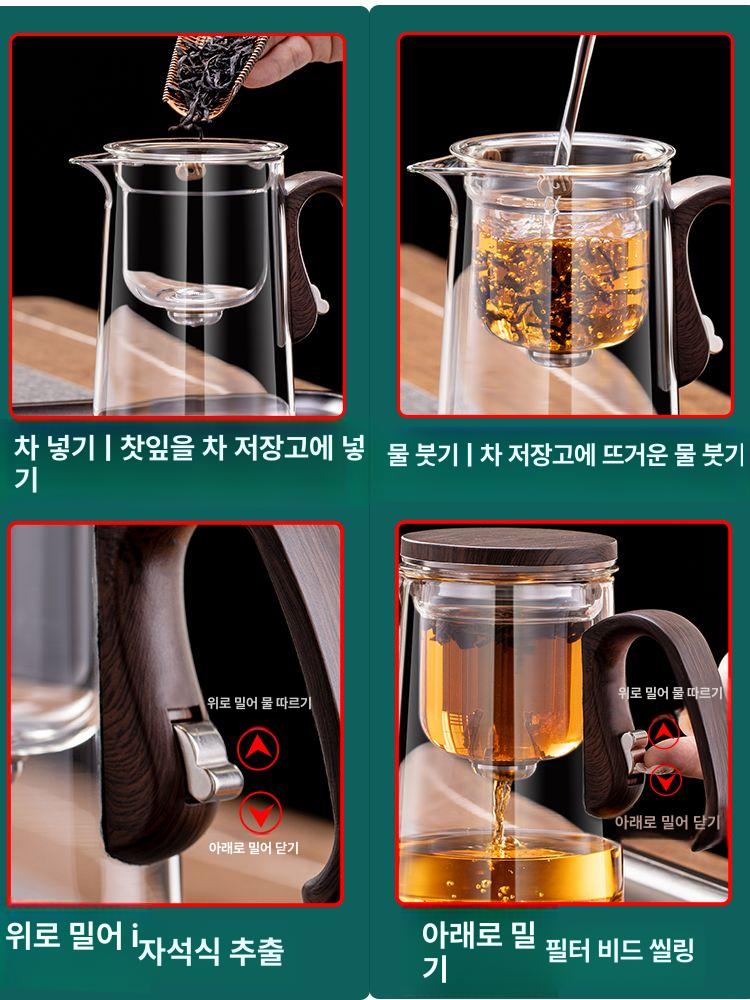 내열 유리 다관 티메이커 차티포트 투명 차우리기 숙우 d21 스무스 휠 500ml 501ml 이상 600ml 이하 - 상세 이미지 5