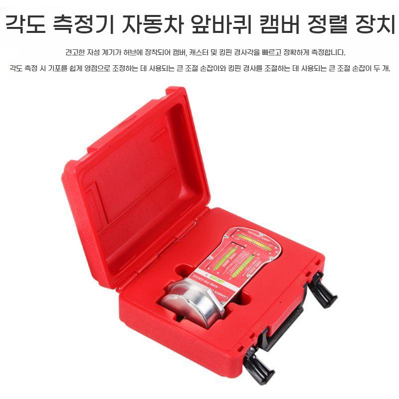 캠버 측정 측정기 핀 경사도 경사 자동차 계측기 라이너 게이지 시험기 검사기 - 상세 이미지 2