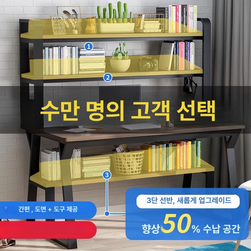 조립식 공부방 고등학생 중학생 넓은 학생용 일자형 서랍 이중칸 100cm 메이플 체리우드 화이트 - 상세 이미지 3