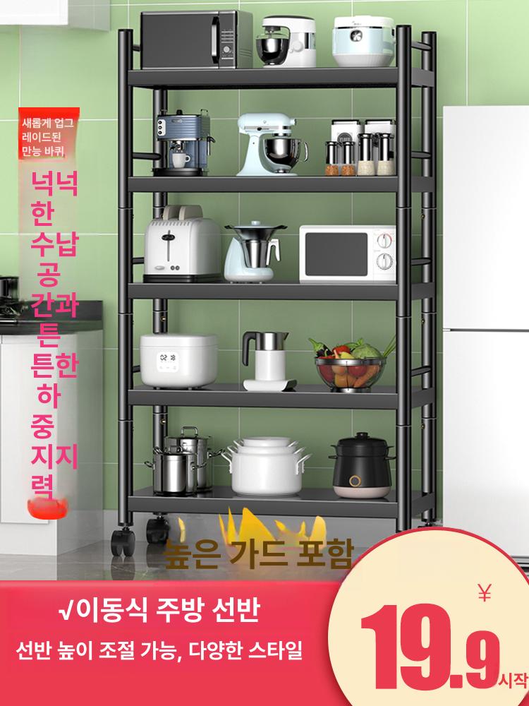 조립식 이동식 세탁실 철제 수납장 팬트리 정리 문뒤 5칸 - 상세 이미지 2