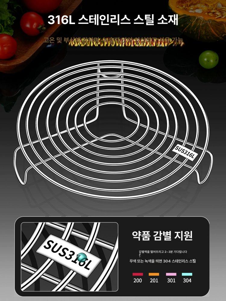 304 스텐 찜 스탠 삼발이 판 트레이 받침대 오븐 스테인리스 16cm 높이3.5cm - 상세 이미지 3