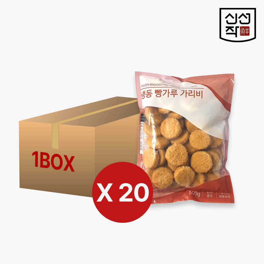 냉동 빵가루 가리비 500g x 20p, 1박스(10kg) - 상품 이미지