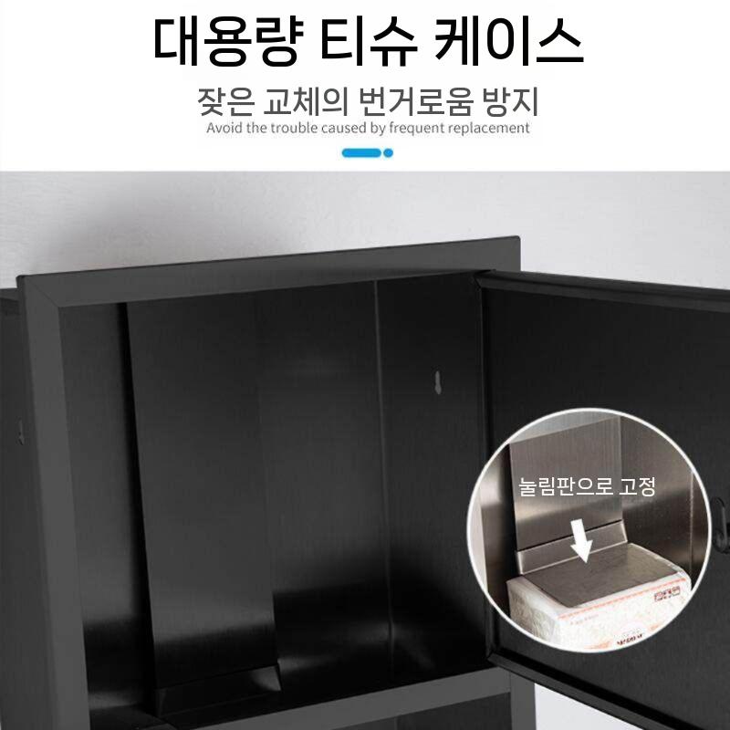 핸드타올 케이스 블랙 750mm 화장실 티슈 손타월 페이퍼 디스펜서 - 상세 이미지 4
