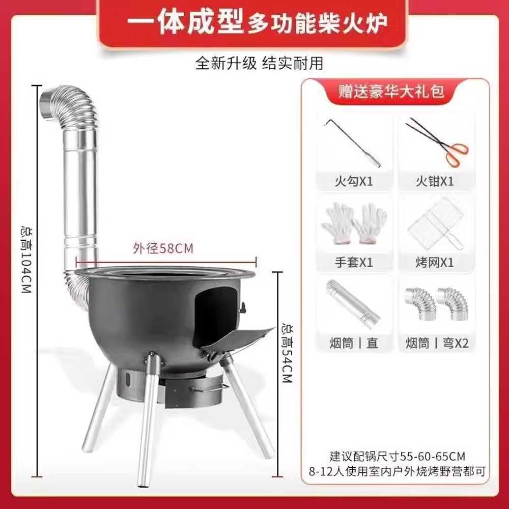 가마솥 화덕 시골 장작난로 시골화덕 냄비 무쇠 직화 43cm 화구링x - 상세 이미지 3