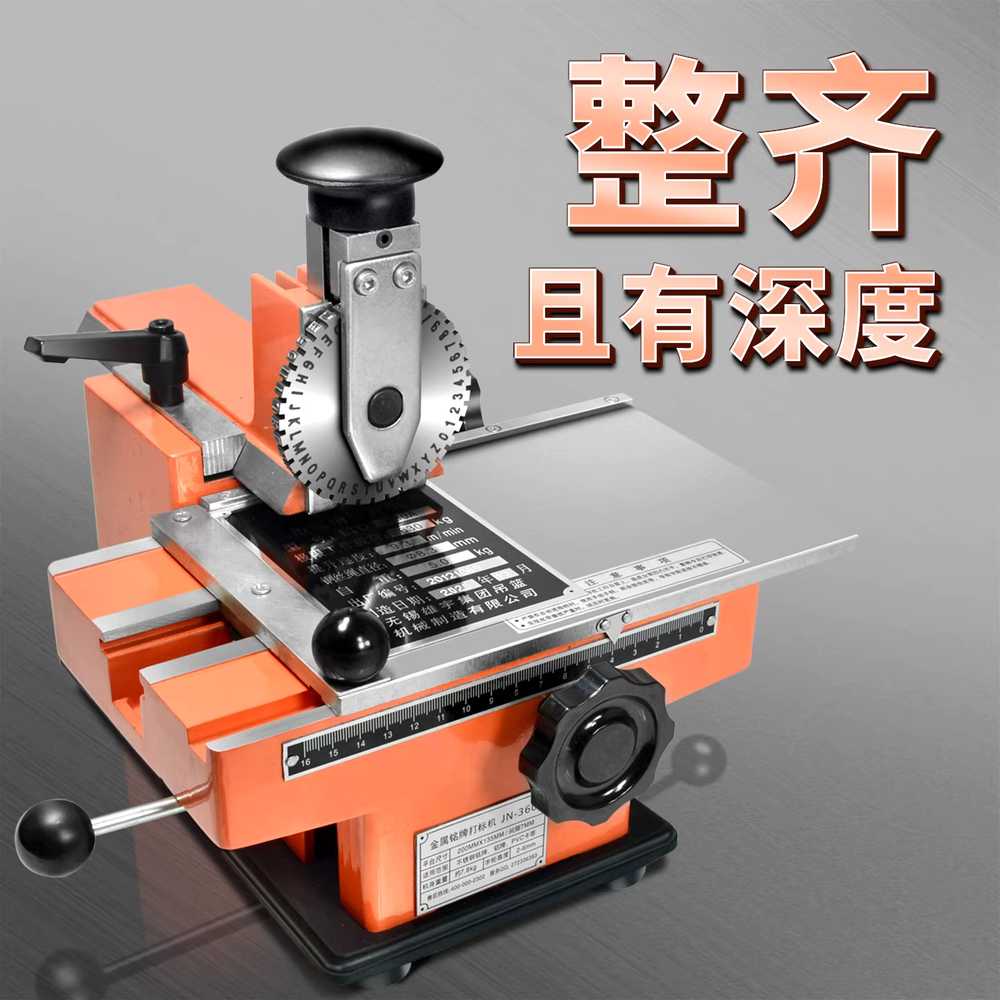 명판 각인기 타각기 스탬핑 펫말 공압 음각 기계 DIY 2mm - 상세 이미지 3