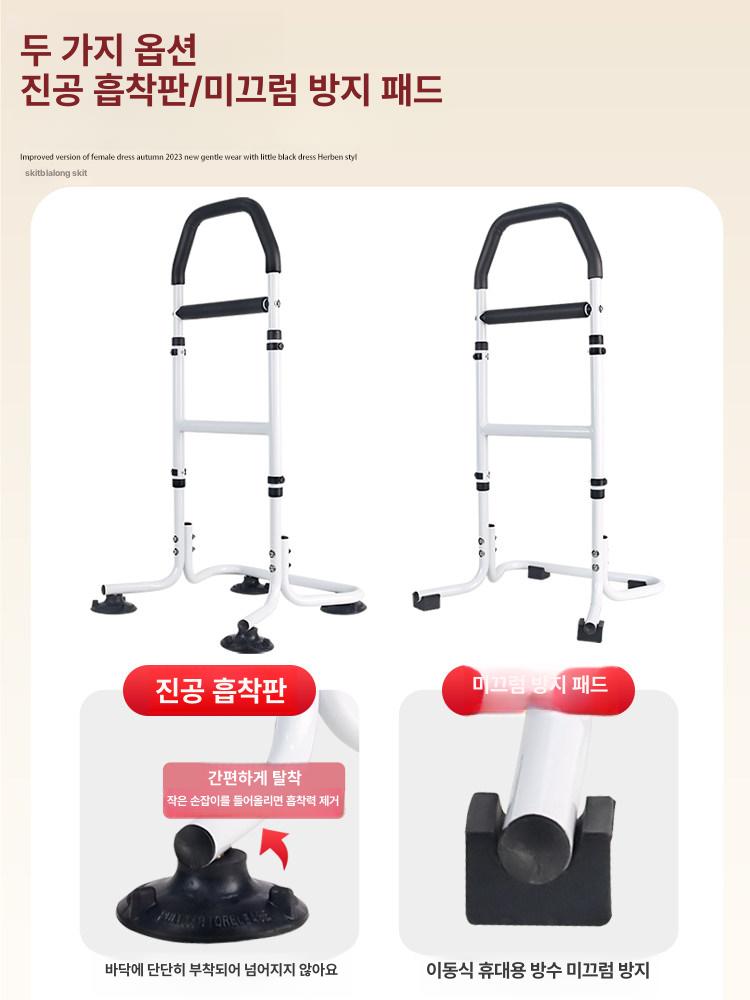 침대 안전 손잡이 걷기보조기구 어르신 보조대 스테인레스 01 논슬립 발판 - 상세 이미지 5