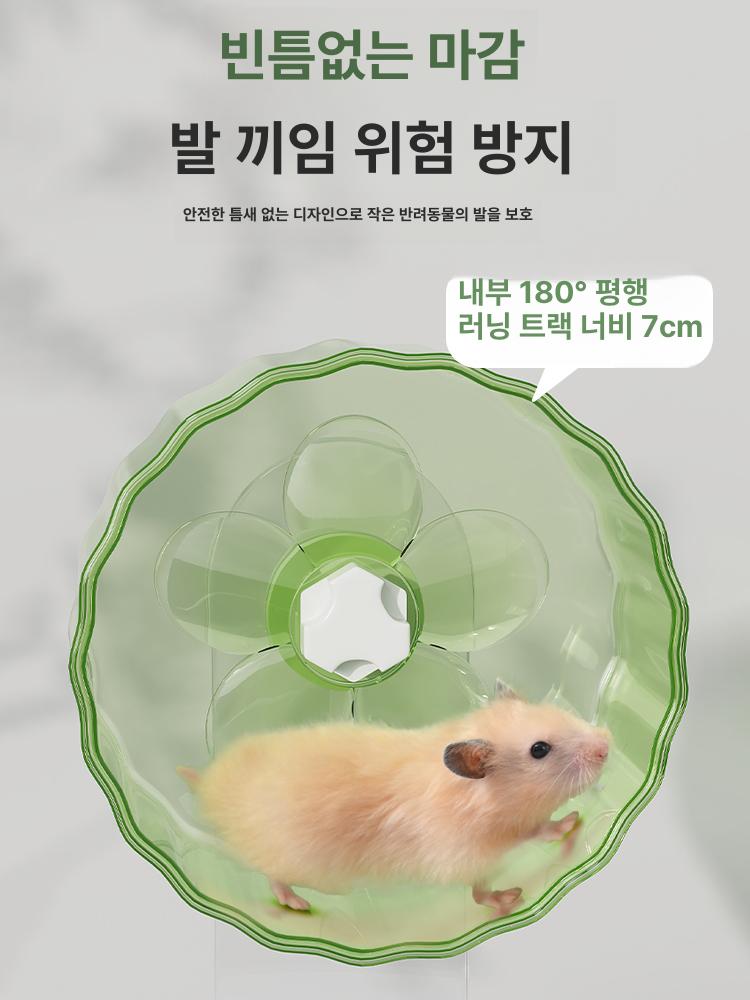 급식기 챗바퀴 피더 운동 휠 사료 소동물 용품 공급 21cm 무소음 러닝휠 어드밴스드 그레이 - 상세 이미지 4
